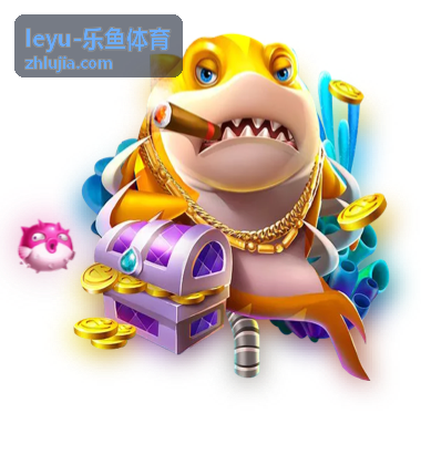leyu-乐鱼体育互动社区讨论
